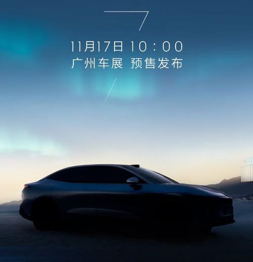 佛山121极氪汽车发布智能汽车全域AI，比亚迪的未来服务提升用户体验